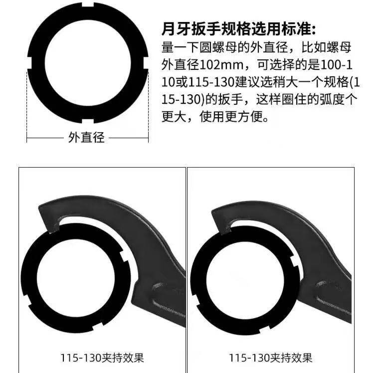 勾头月牙减震水电工维修勾型 圆螺母侧面孔家用水表盖扳手扳子