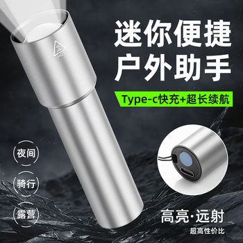 Multifunctional Flashlight Strong Light Portable Aluminum Alloy Rechargeable Zoom Mini Portable Lighting Flashlight