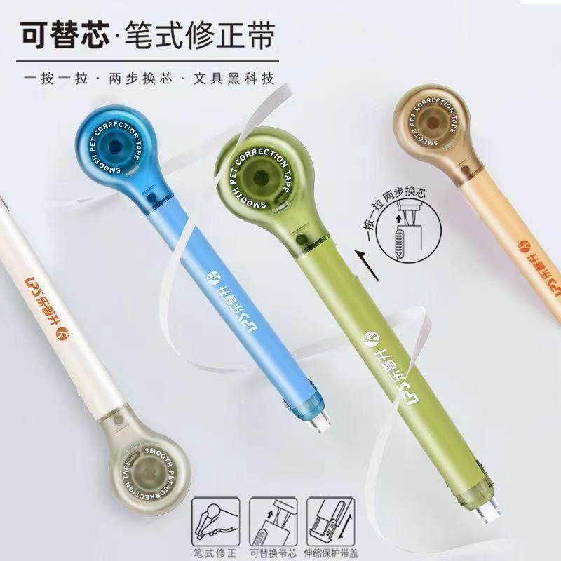 Lepusheng Pen Student Correction Tape Replacement Core Creative Cute Mini Correction Tape Colorful Correction Tape Wholesale