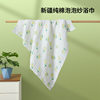 Baby Type A Bath Towel Newborn Baby Xinjiang Cotton Six-Layer Gauze Bath Towel Newborn Children Bath Cover Blanket