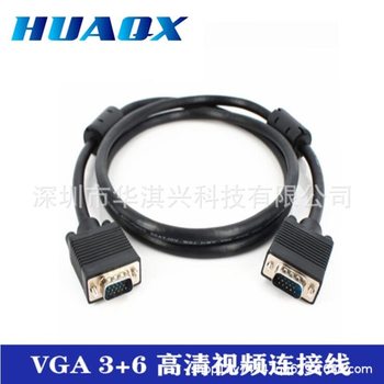 VGA line video line monitor connection line vga line computer hv line VGA 3 6 full copper line 1.8 meters