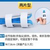 Finger fixation splint fracture protection tendon rupture finger joint dislocation sprain corrector finger guard
