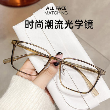 New Oval Frame Tr90 Anti-Blue Light Flat Mirror Fashionable Optical Glasses Silicone Nose Pads That Will Not Leave Marks When Worn for a Long Time