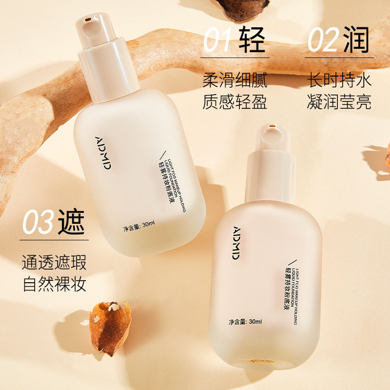 BB cream light mist holding makeup foundation liquid concealer uniform bright skin color natural wear not card powder makeup front base light wholesale