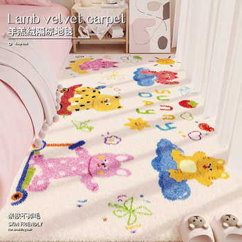 Cute Cartoon Cashmere Carpet Bedroom Bedside Stain-resistant Easy-care Bay Window Mat Room Soft Cool-proof Carpet