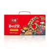 750g Wolong daily nut mixed pack 600 nut planet snack gift box gift box gift bag gift first choice