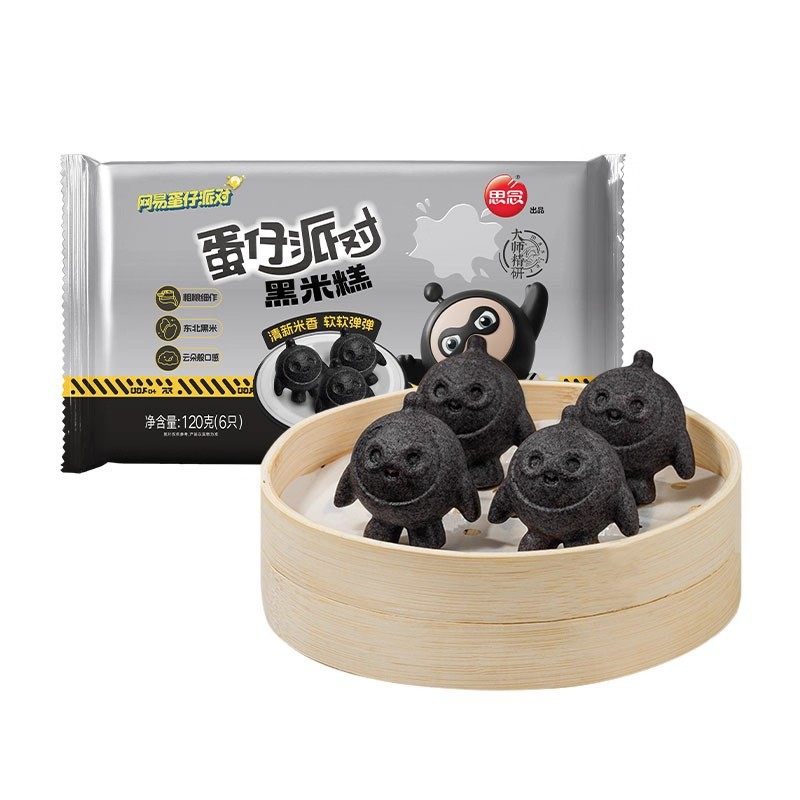 Miss Eggman Party Xiaomi Cake Black Rice Cake Frozen Nutritious Children's Breakfast Semi-Finished Frozen Pastry Snack