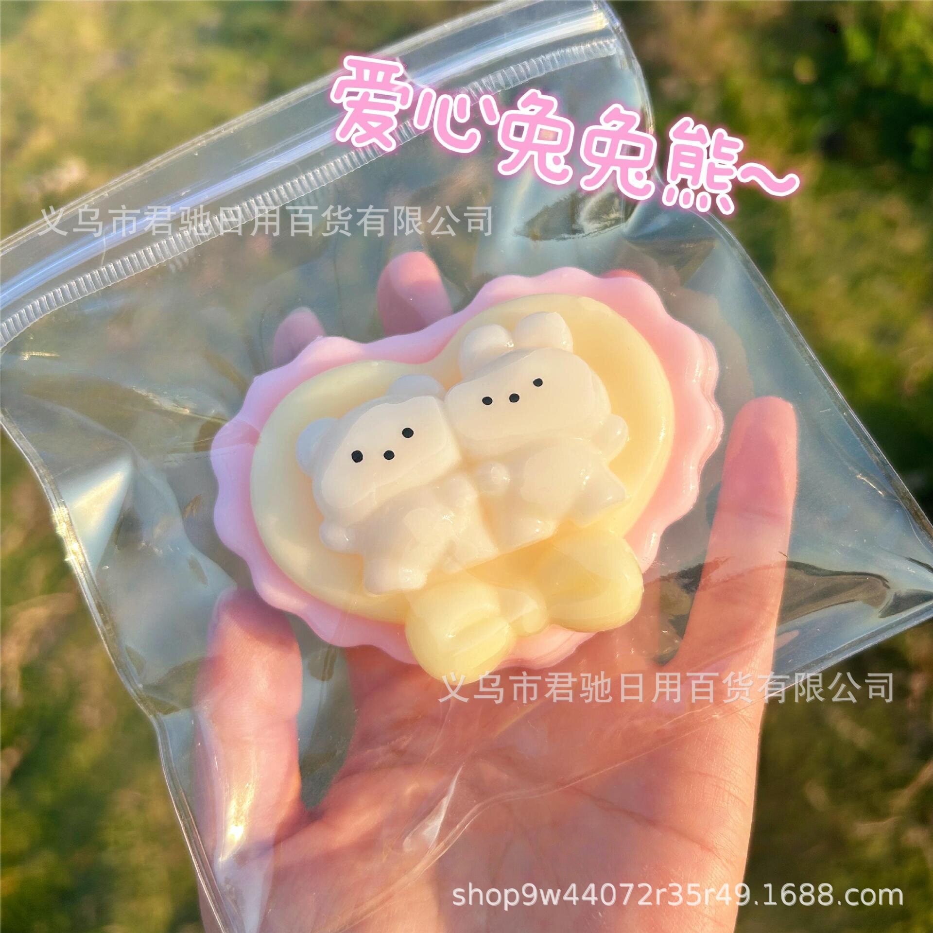 捏捏乐玩具爆款网红高颜值创意仿真食物慢回弹烂泥感儿童解压玩具