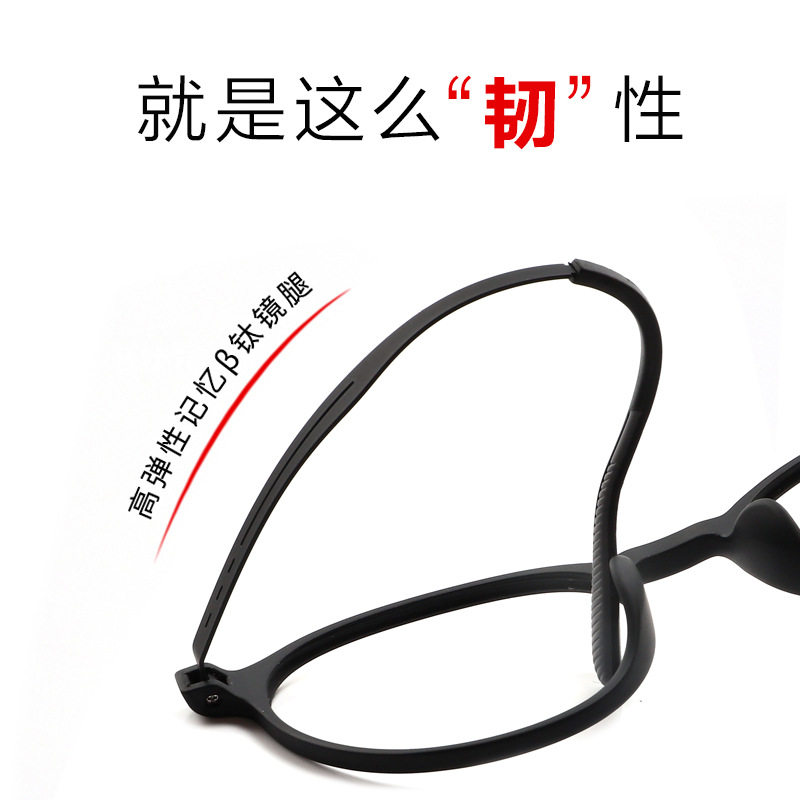 Danyang Glasses Rubber Pure Titanium Glasses Frame Ultra-Light Myopia Glasses Frame Men's Oval Glasses Frame Wholesale 2013