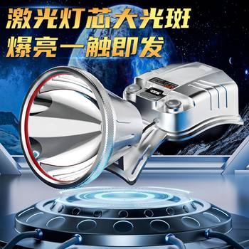 New high-power headlamp strong light rechargeable head-mounted night fishing lamp large capacity long endurance long-range outdoor