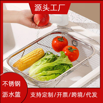 Cross-Border Stainless Steel Sink Drain Basket Kitchen Sink Retractable Vegetable Basket Multi-Functional Tableware Vegetable Drain Rack