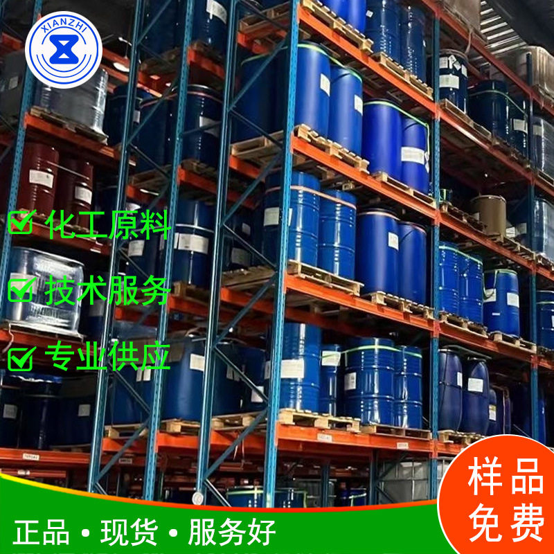 in stock TERGITOL 15-S-9 Surfactant Japan Dow Original Decontamination Strong Odor Low Dissolution Fast