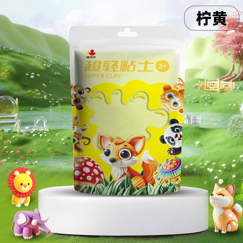 超轻粘土24色彩泥橡皮泥无毒儿童手工益智玩具100克黏土diy工具