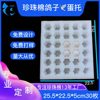 Pearl Cotton Pigeon Egg Tray 30 Pieces 25.5*22.5*5cm1.5 Yuan, Production of Pearl Cotton Pigeon Egg Lining,