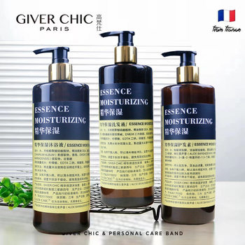 Govan High-end Hotel Shampoo Conditioner Body Soap Set Large Bottle Hotel Body Lotion COCO Fragrance