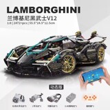 Новинка 2026 года, модель автомобиля Lamborghini black gold 1:14, строительные блоки, спортивный автомобиль, детские развивающие игрушки, подарочный пульт дистанционного управления