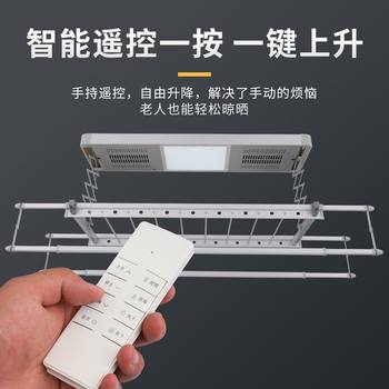 Electric Adjustable Clothes Drying Rack Intelligent Fully Automatic Balcony Clothes Drying Rod Voice-Controlled Remote Control Household Electric Clothes Drying Rack