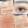 DIKALU milk tea nine-color eye shadow nine-square eye shadow nine-color transparent acrylic disc beads matte nude cross-border