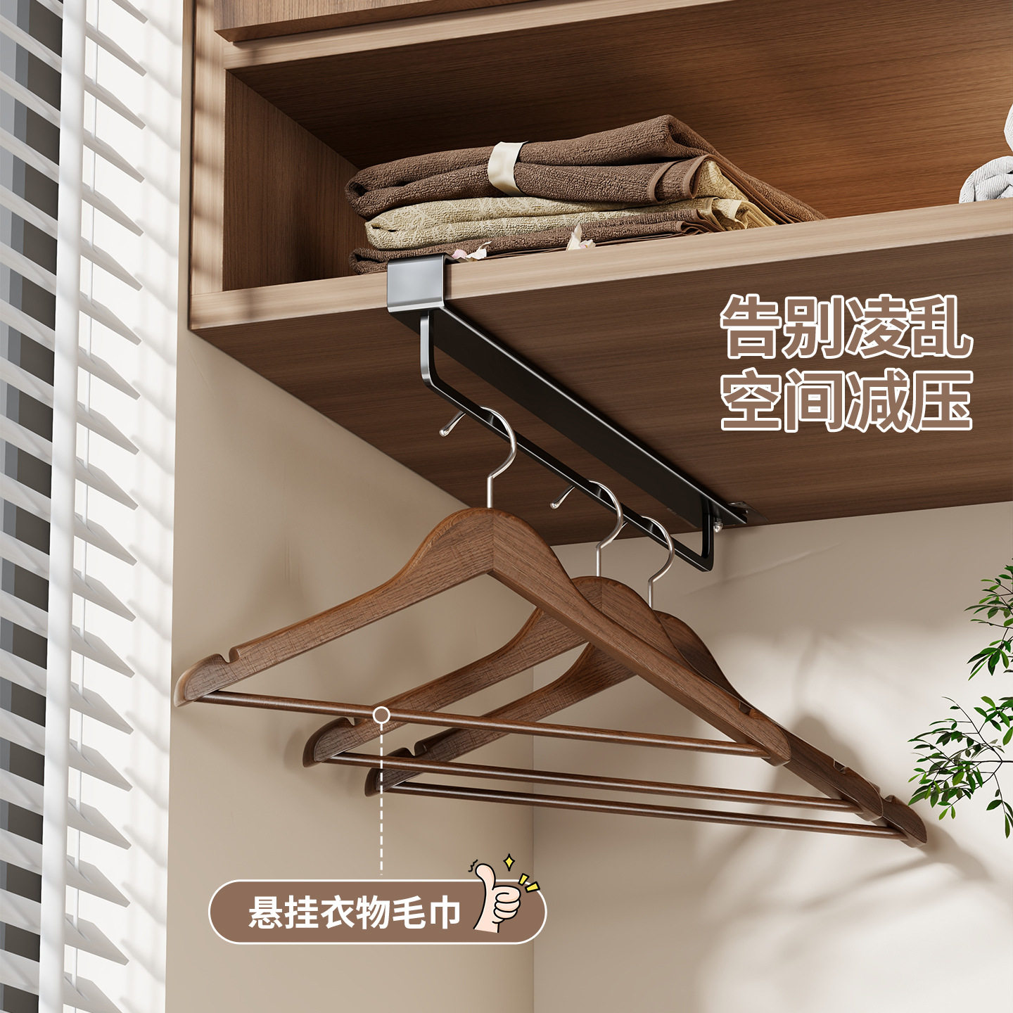 No-Drill U-Shaped Balcony Cabinet Under-Shelf Storage Rack for Home Dormitory Multifunctional Clothes and Underwear Drying Rack