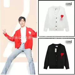 Trendy brand AM sweater, big heart jacquard V-neck knit sweater, loose and lazy style cardigan jacket, 24 new couple outfits
