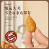 New Arrival Shelled Almonds 500g Nuts Canned Bulk Weighing Almond Milk-Flavored Dried Fruit Casual Snacks New Year Goods