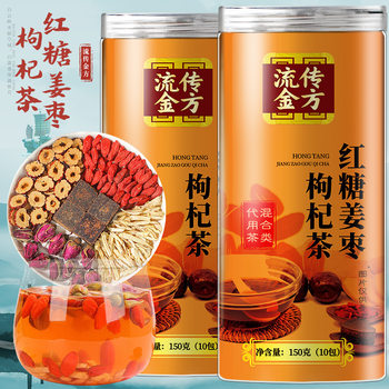 Brown Sugar Ginger Jujube Goji Berry Tea with Real Ingredients, Brown Sugar Ginger Tea for Women, Red Dates and Longan Substitute, Goji Berry Health Tea for Delivery