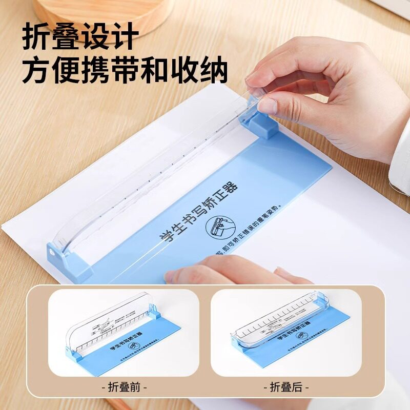 Primary school students special holding pen posture corrector anti-hook wrist anti-lock pen kindergarten beginners writing pen holding posture