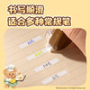Deli NS162-B Butter Bear Newsey Correction Tape Push Sealed Door Correction Tape 6m12m Student Correction Tape