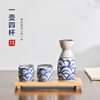 Ishakaya Wine Set Wine Liquor Pot Cup Set Small Wine Pot Japanese Style Hand-painted Ceramic Wine Set One Pot Four Cups