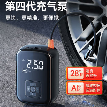 Car Air Pump, Electric Air Pump, Lithium Battery Air Pump, Car Tire Air Pump