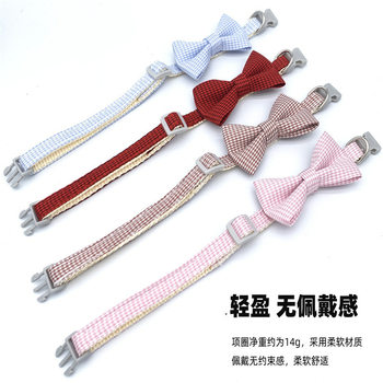 Pet Collar Houndstooth Bow Cat Collar Dog Collar Buckle Cat Collar Pet Supplies