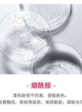 梵贞细致毛孔收缩毛孔补水精华液