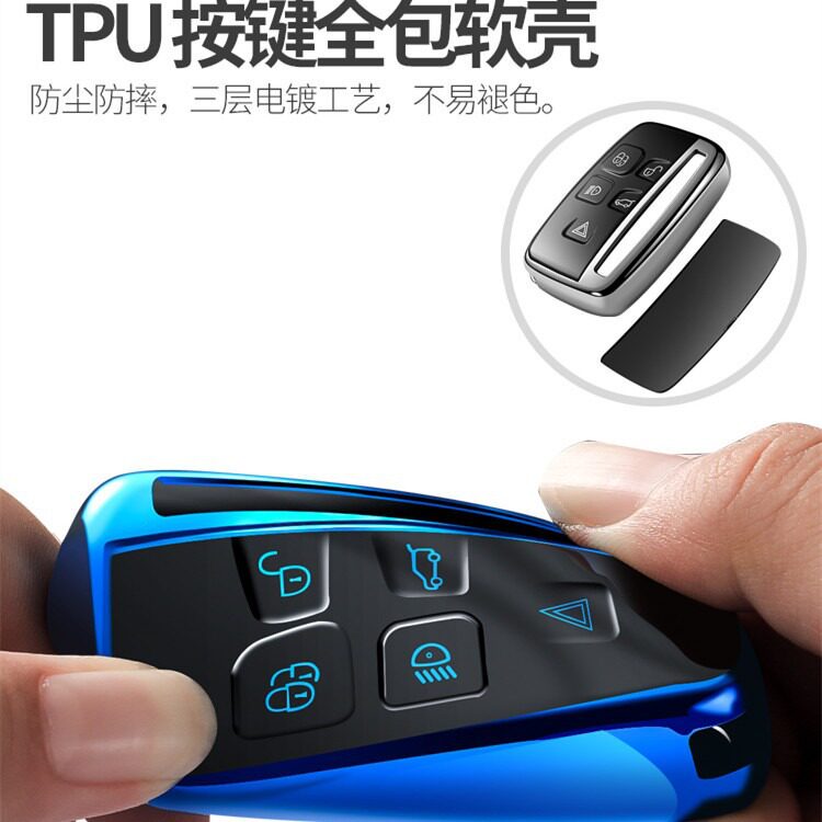 Applicable to Land Rover Key Cover Range Rover Discovery 4 Aurora Shenxing 5 Jaguar tpu Electroplated Car Key Case Buckle