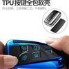 Applicable to Land Rover Key Cover Range Rover Discovery 4 Aurora Shenxing 5 Jaguar tpu Electroplated Car Key Case Buckle