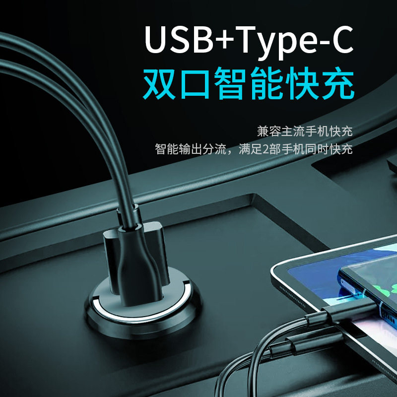 100w car charger one drag two cigarette lighter mobile phone conversion plug mini car charger wireless invisible car