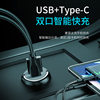100w car charger one drag two cigarette lighter mobile phone conversion plug mini car charger wireless invisible car