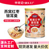 Manufacturer Delivers Bird's Nest, Red Dates, White Fungus Soup, Nuts, Fruit and Lotus Root Powder 300g Ready-To-Eat Nutritious Breakfast Wholesale