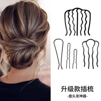 Lazy Hair Coat Hairpin Hair Plug-in Ball Head Hair Coat Tool U-shaped Hair Coat Artifact Headdress Hair Coat