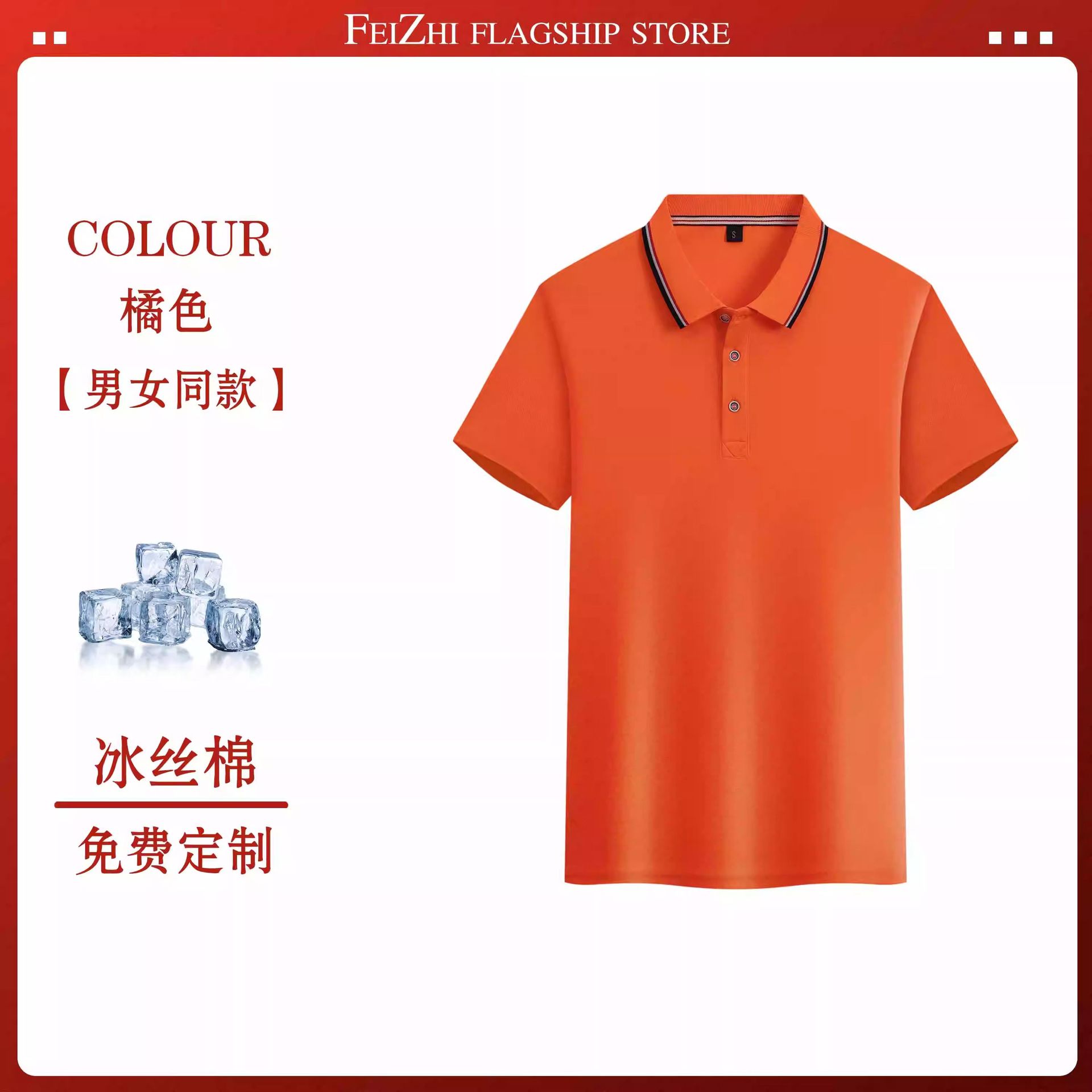 Ice Silk Polo Shirt Lightweight Short Sleeve Custom Logo Ideal for Summer Work Uniforms Wholesale Available
