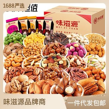 Wholesale of Flavored Hawaiian Macadamia Nuts, Pistachios, Pine Nuts, Almonds, Walnuts, Roasted Nuts, and Dried Fruits Snacks