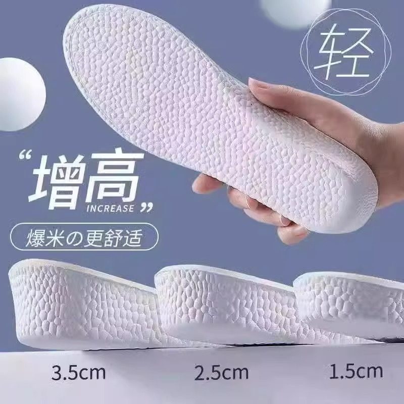 Inner Heightened Insole Women's Not Tired Feet Super Soft Invisible Inner Heightened Seven-point Heightening Pad Sports Not Collapse Half Pad