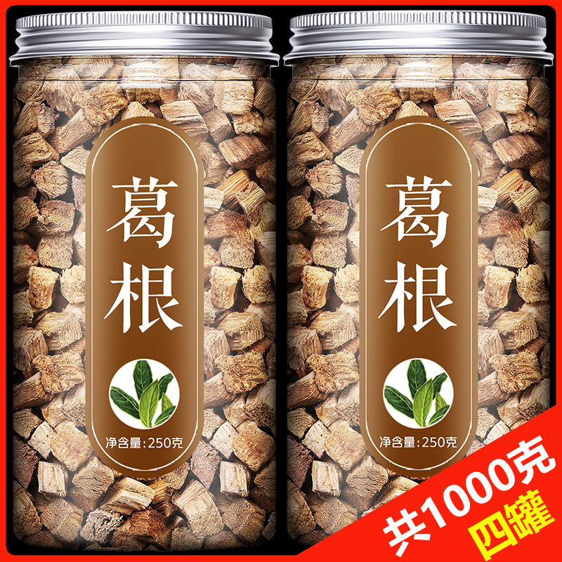 Authentic Pueraria Lobata Chinese Herbal Medicine Official Flagship Store 500g Fresh Pueraria Lobata Slices Soaked in Water and Drank