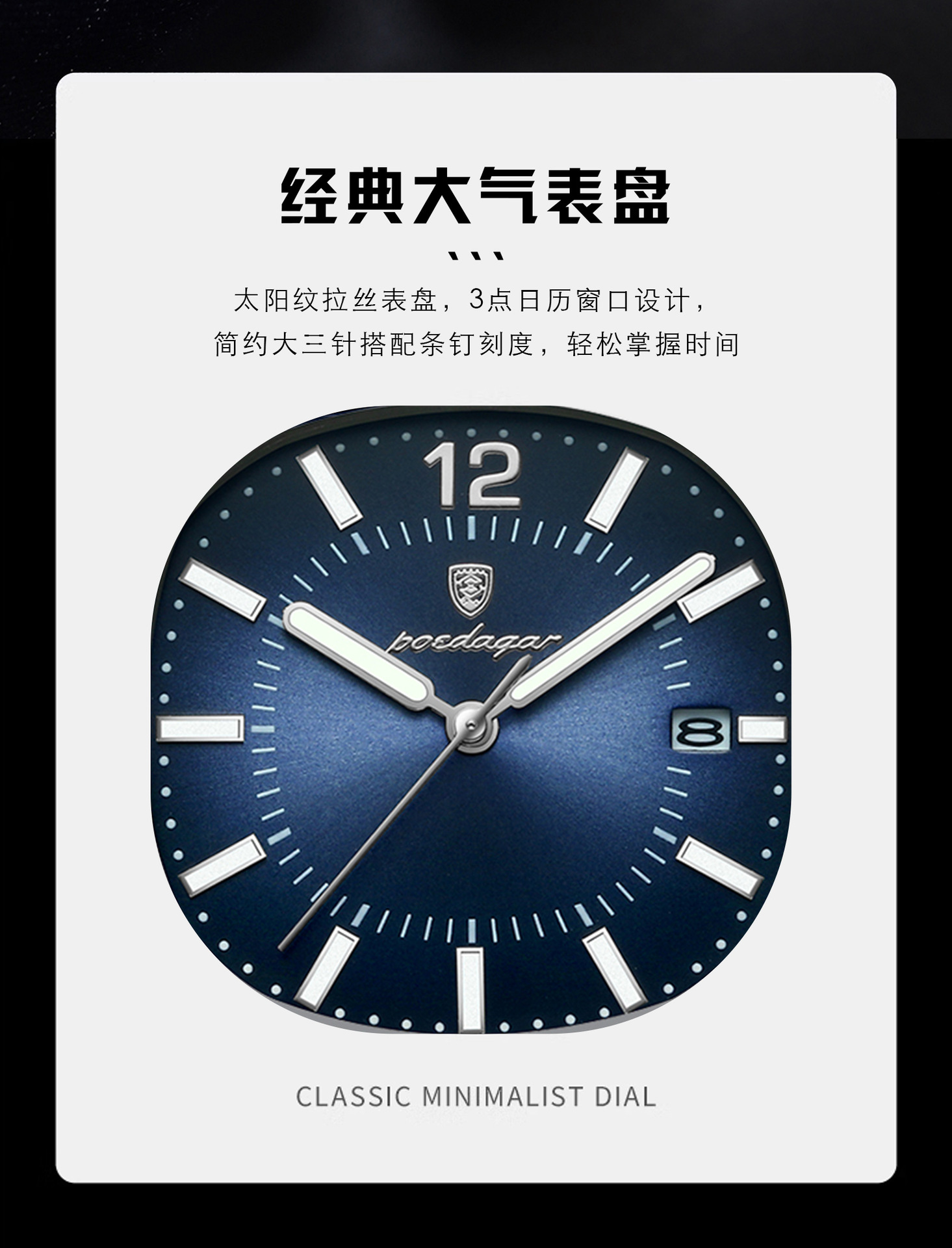 POEDAGAR brand new luxury fashion men's watch ultra-thin quartz watch live foreign trade explosions P918 4 O1CN01ZVcx8i1yMMfD8JvT9 !!2212877916564 0 cib