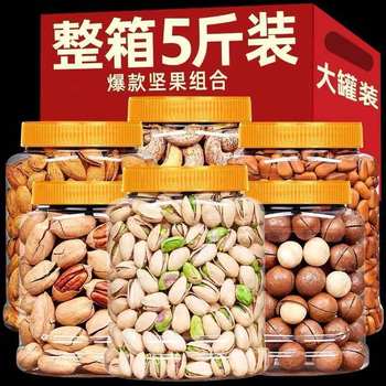 Nut dried fruit annual goods combination pistachio snack gift bag 500g whole box wholesale mixed New Year gift box