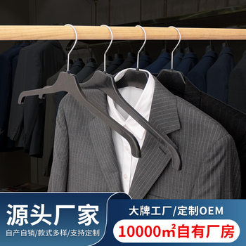 Women's seamless hanger clothing store wholesale frosted black plastic hanger storage non-slip clothes hanger Huabin