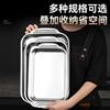 Stainless Steel Baked Fish Plate with Lid Rectangular Household Korean-style Square Plate Cake Plate Deepened Binaural Fish Plate Crayfish Plate