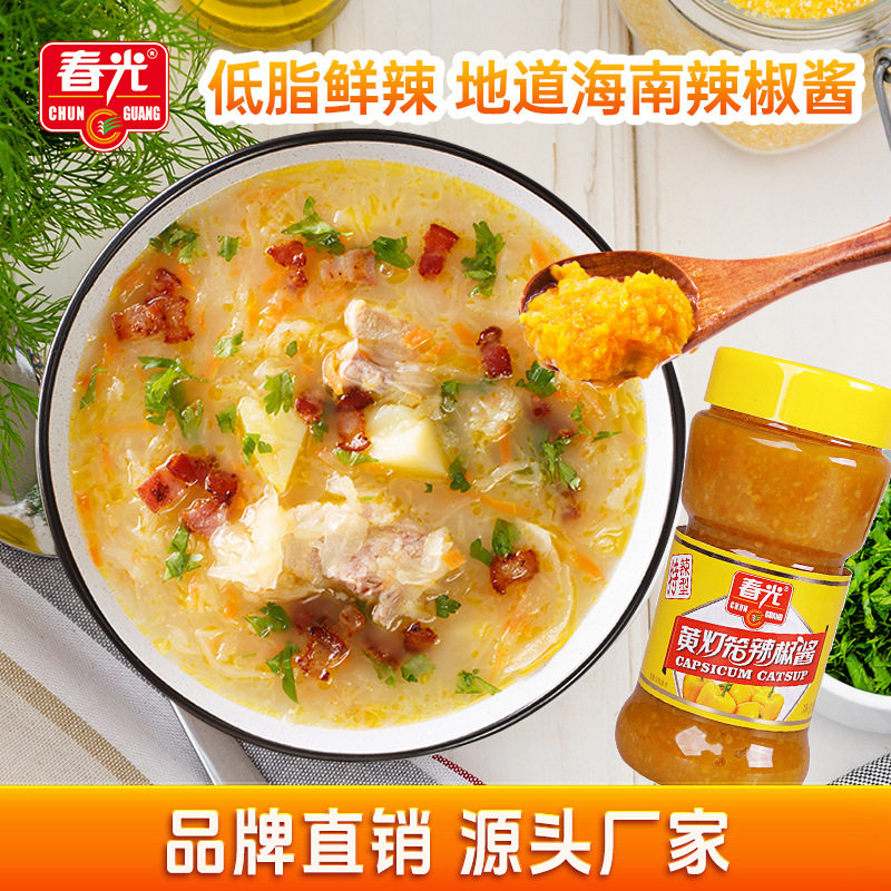 Chunguang Hainan Specialty Yellow Lantern Chili Sauce 400g Extra Spicy Chili Sauce Chili Bell Pepper Seasoning Stir-Fry