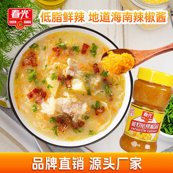 Chunguang Hainan Specialty Yellow Lantern Chili Sauce 400g Extra Spicy Chili Sauce Chili Bell Pepper Seasoning Stir-Fry