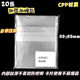 Millet Bar Bag 20 Silk Thickened Hardening High Transparent Protective Bag Self-sealing Self-adhesive Bag Badge Laser Ticket Storage
