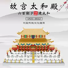 WL compatible with Lego Chinese style ancient Taihe Palace Palace Tiananmen building model boy assembling building blocks toy
